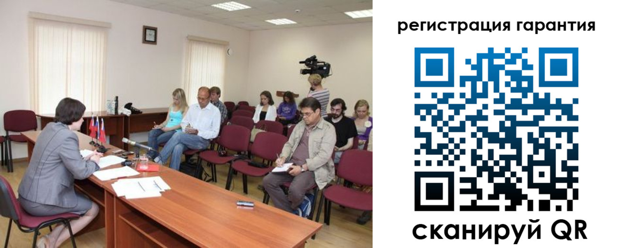 временная регистрация законно в Арске