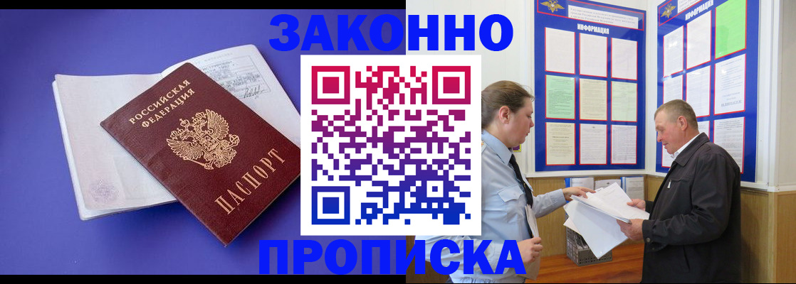 форма 3 в Арске