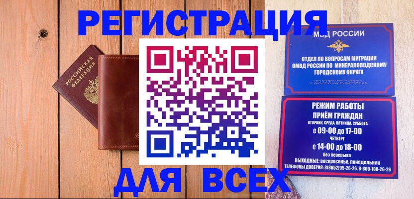 временная регистрация госуслуги в Арске