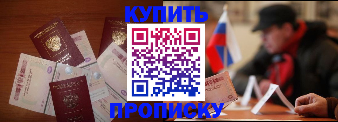 регистрация в Арске