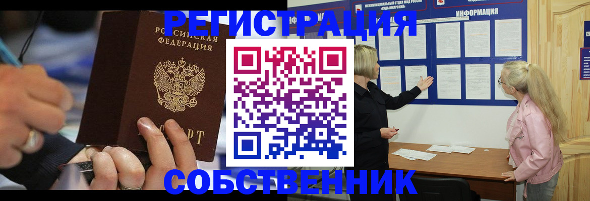 пропишу в квартире в Арске